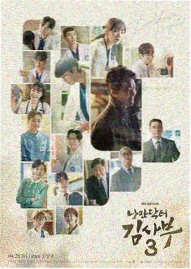 第七号站台新番动画在线观看封面